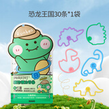 润本（RUNBEN）精油手环儿童成人驱蚊喷雾宝宝防护手环婴儿专用户外手脚链防蚊液 【共30条】恐龙款 30条 【建议拍2