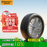 德国马牌（Continental）轮胎/汽车轮胎 185/60R15 84H CC7#适配大众桑塔纳/捷达/本田飞度