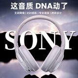 Niye【千元降噪】头戴式蓝牙耳机2026最新款主动降噪无线音乐游戏电脑排行前十低音运动礼物 云岩白【5级降噪款】