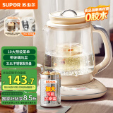 苏泊尔（SUPOR）加大滤网养生壶 煮茶壶 1.5L家用 保温花茶壶煮茶器 恒温电热水壶烧水壶 带燕窝炖盅 SW-15YQ53