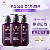 吕（Ryo）紫吕防脱固发洗发水400ml*3 控油蓬松去屑洗发露韩国进口洗头膏