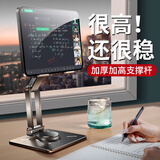讯迪【无极旋转·三轴折叠】手机支架ipad平板支架桌面支撑架子全金属直播追剧网课办公吃鸡和平精英 手机/平板通用【深空灰】无极旋转折叠·三轴旗舰爆款
