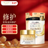 丝蓓绮（TSUBAKI）0秒臻护多效修护发膜180g+替换装150g改善干枯毛躁男女