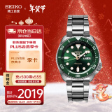 精工（SEIKO）手表 日韩表绿水鬼100米防水机械男士腕表 新年礼物 SRPD63K1