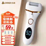 志高（CHIGO）电动磨脚器可全身水洗 电动修足器美足器电动修脚器充电式磨脚神器电动磨脚石去老茧去死皮仪F198