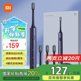 米家小米电动牙刷T302成人/学生 4种净齿模式 150天续航 4支刷头 蓝黑色 礼物推荐