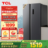 TCL 521升T3大容量分区养鲜冰箱对开门双开门超薄嵌入一级能效 风冷无霜 双变频家用电冰箱R521T3-S