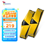 威刚（ADATA）XPG威龙Z1 DDR4 3200 8GB 金色台式机内存*2