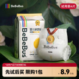 bebebus金标茶树精华纸尿裤试用装M4片（6-11kg）透气超薄尿不湿