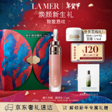 海蓝之谜（LA MER）丰盈唇部精华7ml保湿润唇膏护肤品套装化妆品礼盒新年生日礼物女