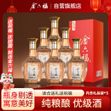 金六福 前程似锦 50.8度 500ml*6瓶 整箱装 兼香型白酒