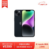 Apple iPhone 14 256GB 午夜色A2884手机 支持移动联通电信5G MPVU3CH/A【企业客户专享】