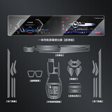 VWK23-26款宝马i3i5i7ix1x3x5x72/34/5系M3中控保护膜屏幕钢化膜内饰 宝马5系【一体超清钢化膜+进口内饰纳米膜】-24款