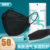 万宝绿kn95口罩3d立体女高颜值2025新款一次性鱼嘴柳叶透气防尘男不勒耳 KN95级【黑色50只】-独立装