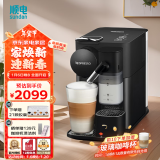 Nespresso胶囊咖啡机F121 意式进口全自动办公室家用触控可打奶泡卡布奇诺nes咖啡机附7颗胶囊 磨砂黑