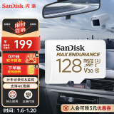 闪迪（SanDisk）128GB TF（MicroSD）内存卡 4K V30 U3 适用于家庭监控及行车记录仪内存卡 坚固耐用 更久录制时长