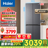 海尔（Haier）小红花套系418升594mm专业超薄零嵌十字T型四开门家用电冰箱BCD-418WGHTDB9S9U1家电国家补贴20%