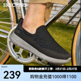 斯凯奇（Skechers）男鞋休闲鞋 厚底减震健步鞋 网面鞋54626/54609/54600 54626/黑色 BLK 40