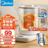 美的（Midea）养生壶 智能全自动电热水壶 烧水壶1.2L办公室 煮茶壶煮茶器 多段控温保温 花茶壶 MK-YS15E107