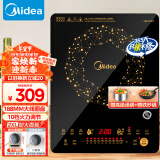 美的（Midea）电磁炉电陶炉 火锅炉匀火 智能定时 多档火力爆炒大功率 以旧换新C21-WT2118（标配汤锅+炒锅）