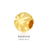 金至尊圆珠转运珠路路通足金999黄金吊坠生日礼物计价 0.96克