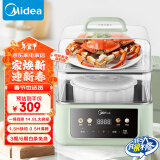 美的（Midea）电炖锅电火锅 电蒸锅电炖盅煲汤辅食锅燕窝 14.8L隔水炖煮锅一体多功能锅年货节礼品 DZC18J56