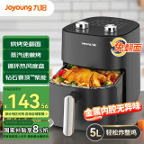 九阳（Joyoung）空气炸锅不用翻面 5L实用大容量 便捷旋钮 金属内腔无异味 炸烤箱一体机精准控温薯条机蒸汽嫩炸 免翻面【金属内腔】VF516- 5L