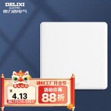 德力西(DELIXI)开关插座面板 CD815系列 面盖挡板 空白填空面板 QSE86B