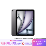 Apple/苹果 iPad Air 11英寸 M2芯片 2024年新款平板电脑(Air6/128G eSIM版/MUXW3CH/A)深空灰色