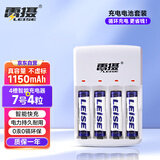 雷摄（LEISE）充电电池7号七号4节套装(配4节7号1150毫安充电电池+4槽智能快速充电器）适用:鼠标/玩具#807