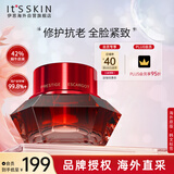 伊思（It’s skin）2X红参蜗牛水乳面霜 抗皱淡化细纹紧致护肤品套装护肤品女礼物