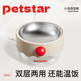 PETSTAR小丑双层碗猫咪粮碗喂食饭盆不锈钢水碗护颈宠物双碗