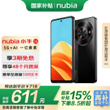 努比亚（nubia）小牛 6GB+256GB 玄采 一亿像素高清主摄 5000mAh大电池 5G拍照中兴手机 国家补贴