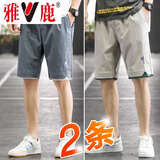 雅鹿【2条装】休闲短裤男夏季薄款透气男裤男士工装直筒宽松五分裤 K230蓝色+K230浅灰 XL 【建议体重120-140斤】