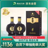 习酒 窖藏1988 酱香型白酒 53度 500ml*2瓶 双支装