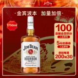 金宾（Jim Beam）白占边 调和型威士忌40度 波本美国肯塔基州 洋酒1.75L*1瓶