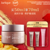 茱莉蔻（Jurlique）新臻萃活颜奢养面霜50ML 补水保湿深层滋润面部 新年礼物