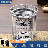 栀臻 烟灰缸防风 创意漏斗式防飞灰带盖办公室玻璃烟缸客厅家用烟盅 银色漏斗烟灰缸