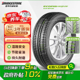 普利司通（Bridgestone）汽车轮胎 225/65R17 102H EP850 适配CRV/奇骏/哈弗H6/昂科威