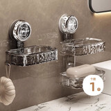 慕亚（MUYA）吸盘肥皂盒壁挂式免打孔香皂盒置物架家用浴室沥水洗漱台收纳