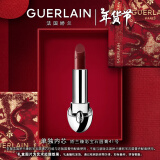 娇兰（Guerlain）臻彩宝石唇膏口红41深邃浆果色化妆品礼盒生日新年礼物送女友