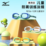 美津浓（MIZUNO）儿童泳镜男女防水防雾大框柔软不勒游泳眼镜可爱潜水装备E2070蓝
