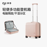 阿季行李箱女小型轻便春秋航空登机14英寸迷你儿童拉杆旅行箱