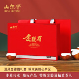 山尔堂红茶特级金骏眉礼盒武夷山桐木关核心产区送礼清风红韵3g*38泡