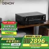 天龙（DENON）AVR-S670H 全新8K高清5.2声道AV接收机 家庭影院功放 杜比DTS音效eARC蓝牙WiFi 黑色