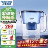 松下（Panasonic）过滤净水器家用滤水壶净水壶（1壶6芯套装）自来水过滤器3.5L滤水壶 蓝色升级款