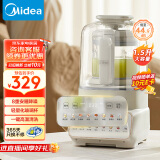 美的（Midea）低音降噪破壁机 家用豆浆机 彩屏轻音安睡1.5L全自动榨汁机料理辅食机 国家补贴PBX50-Y1