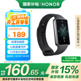 荣耀（HONOR）手环9 NFC版 曜石黑 轻薄双曲面 心脏健康守护 14天超长续航 智能手环运动手环 送男友