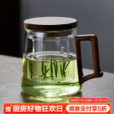 忆壶茶（YIHUTEA） 茶杯玻璃杯茶水分离泡茶杯 带过滤花茶杯 家用耐热装开水杯子 【升级容量】木祥杯550ML