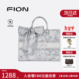 菲安妮（FION）油画托特包包女包设计师联名大容量轻奢手提包 新年礼物